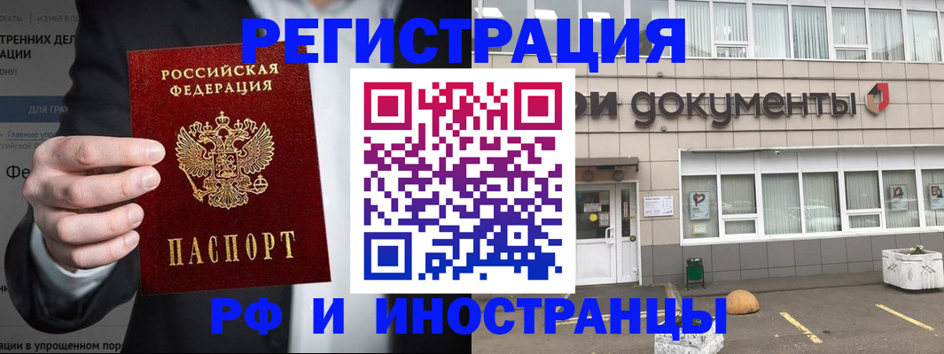 регистрация для школы в Ирбите
