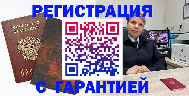 пропишу в квартире в Ирбите