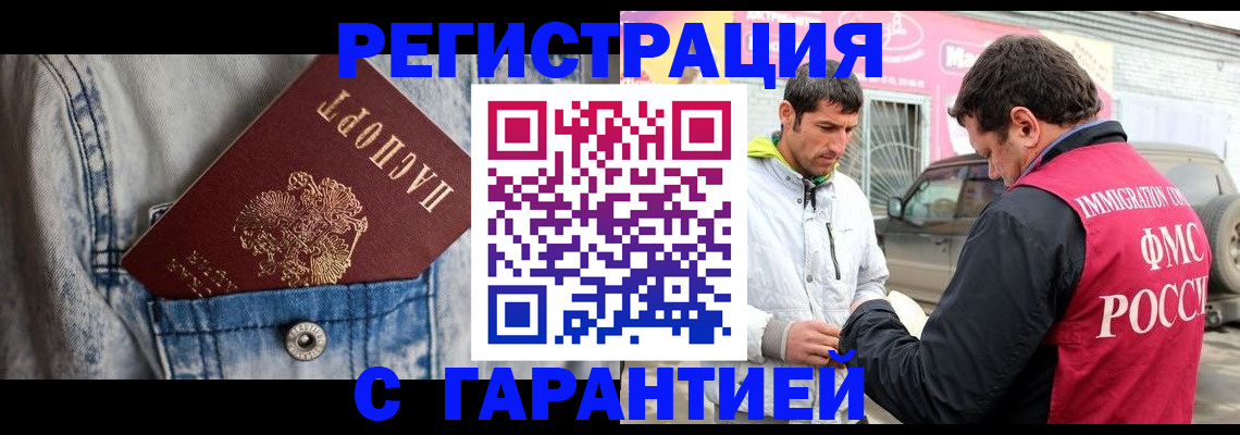 прописка для школы в Ирбите